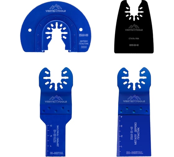 Изображение товара Набор насадок для реноватора быстросъемных 4 шт vertextools 2550-4