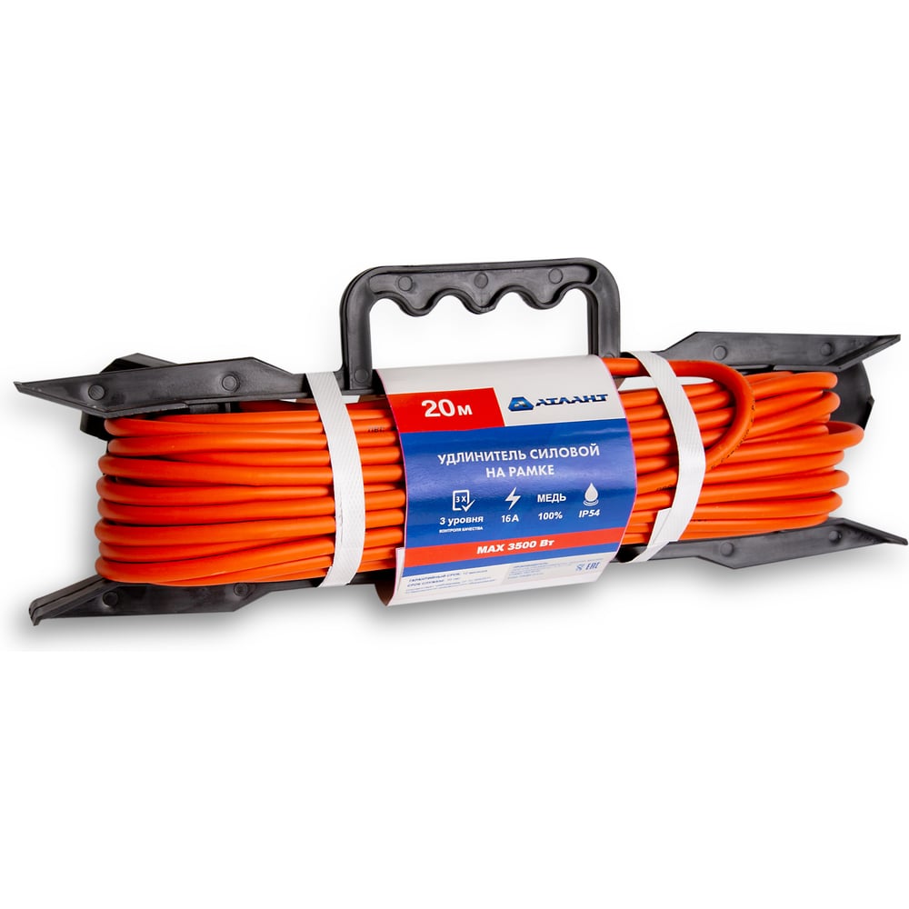 Изображение товара Удлинитель ПВС 20 м АТЛАНТ с одной розеткой IP54 черный оранжевый