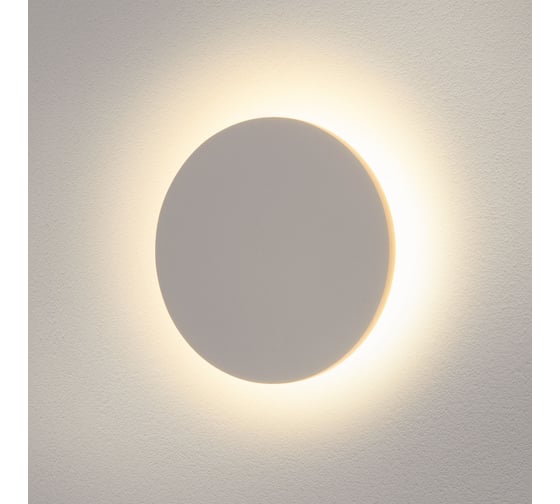 Изображение товара Садово-парковый светильник Elektrostandard 1661 TECHNO LED со светодиодами CONCEPT L белый a039995