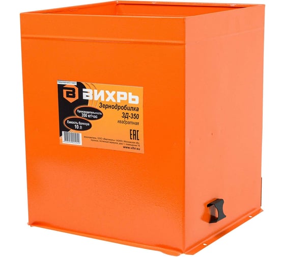 Изображение товара Зернодробилка Вихрь ЗД-350 74/2/1