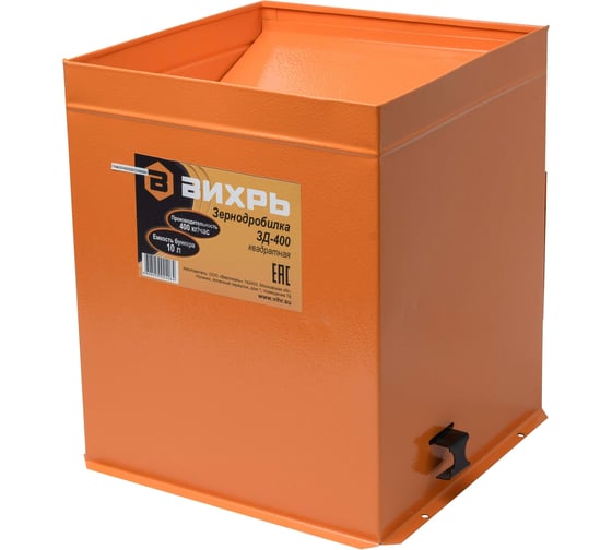 Изображение товара Зернодробилка Вихрь ЗД-400 74/2/2