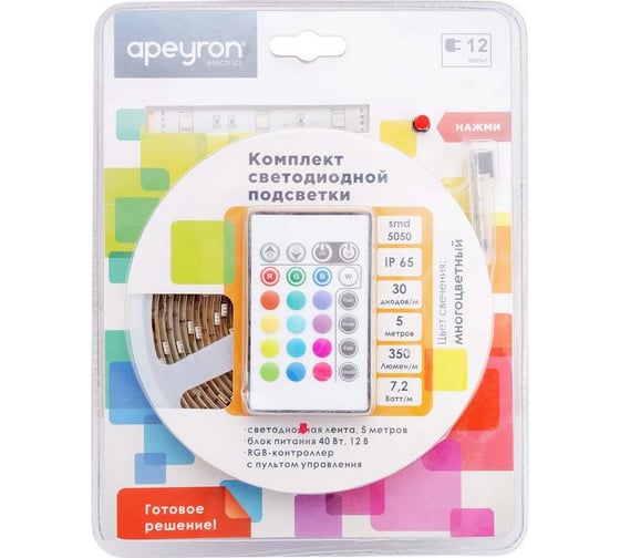 Изображение товара Комплект светодиодной ленты Apeyron 12В с аксессуарами 10-03