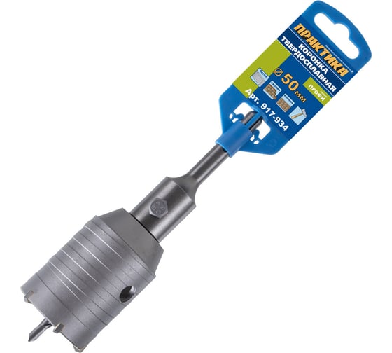 Изображение товара Коронка твердосплавная ударная (50 мм; SDS-Plus) ПРАКТИКА 917-934