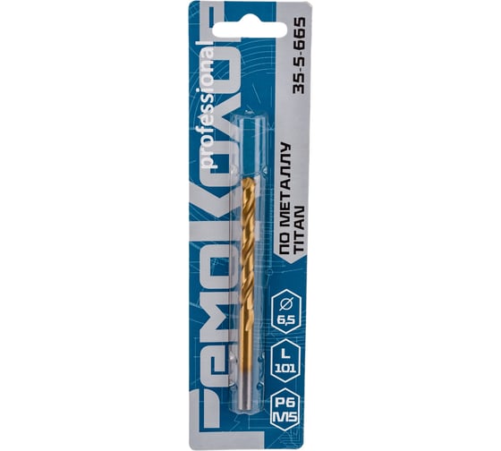 Изображение товара Сверло по металлу HSS TIN (6.5х101 мм; Р6М5) РемоКолор 35-5-665
