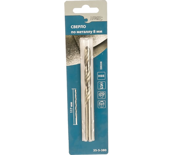 Изображение товара Сверло по металлу HSS (8х117 мм; Р6М5) РемоКолор 35-5-380