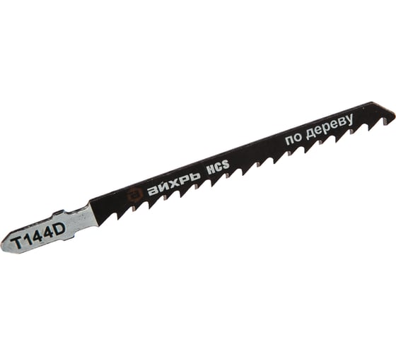 Изображение товара Пилки для лобзика Т144D по дереву, быстрый рез 100х75 мм, 2 шт. Вихрь 73/10/5/2