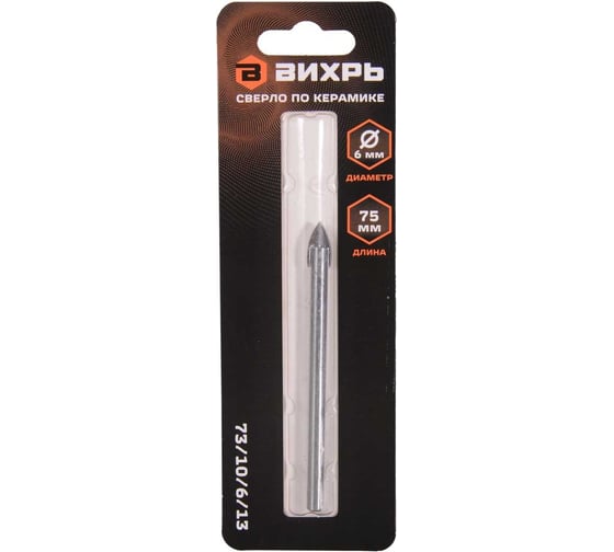 Изображение товара Сверло по керамике и стеклу 6 мм, 1 шт. в блистере Вихрь 73/10/6/13