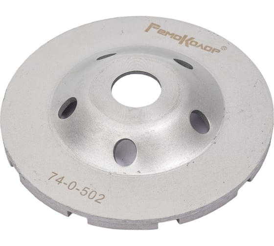 Изображение товара Круг алмазный чашечный сегментный, шлифовальный, двурядный, 125 мм РемоКолор 74-0-502