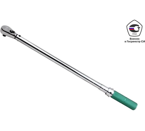 Изображение товара Проф. динамометрический ключ SATA 1/2" 60-340 Нм Эталон точности, внесён в госреестр СИ. 96313