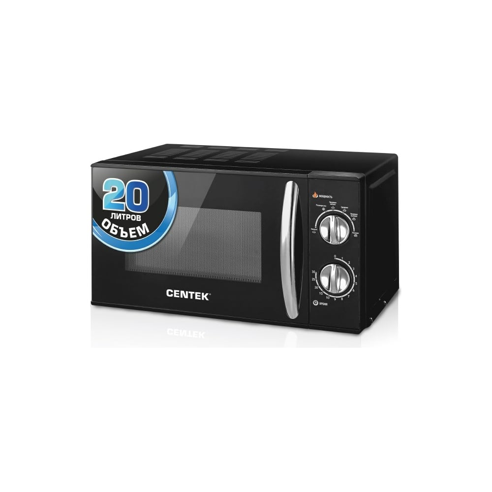 фото Микроволновая печь centek ct-1578