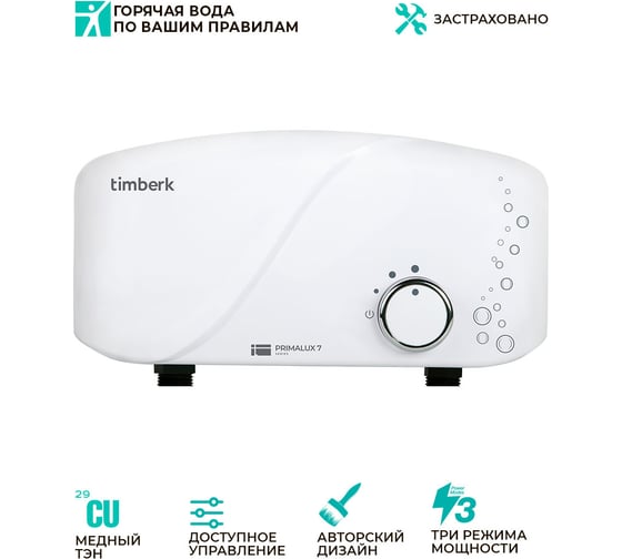 Изображение товара Электрический проточный водонагреватель Timberk WHEL-7 OSC