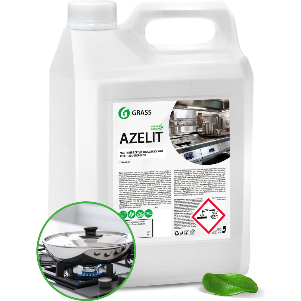 Чистящее средство для кухни Grass чистящее средство для кухни grass azelit gel для стеклокерамики 500мл антижир