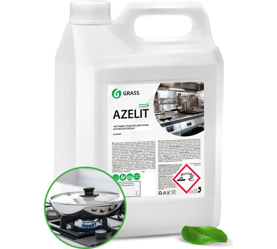 Изображение товара Чистящее средство жидкость для удаления жира для кухни GRASS Азелит AZELIT Анти жир 5.6 кг 125372