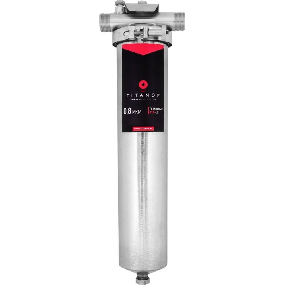 Титановый фильтр для воды цена в москве отзывы