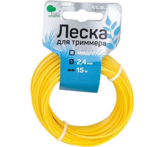 Изображение товара Леска квадратная, диаметр 2,4 мм Yard 51-8-424
