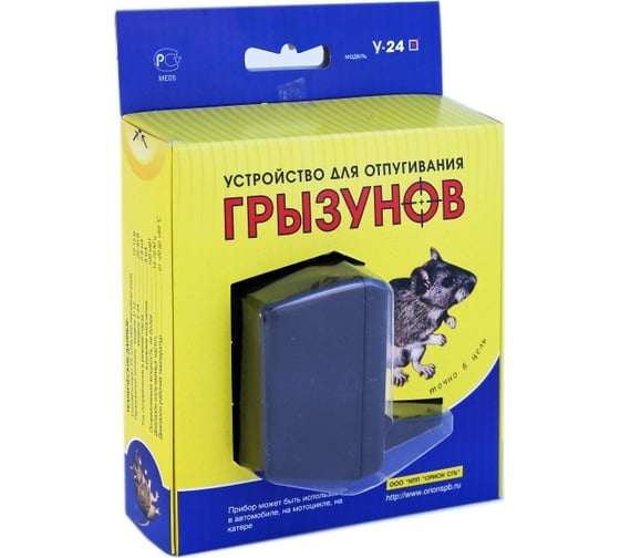 Изображение товара Устройство для отпугивания грызунов Вымпел 24 Вольт 5043