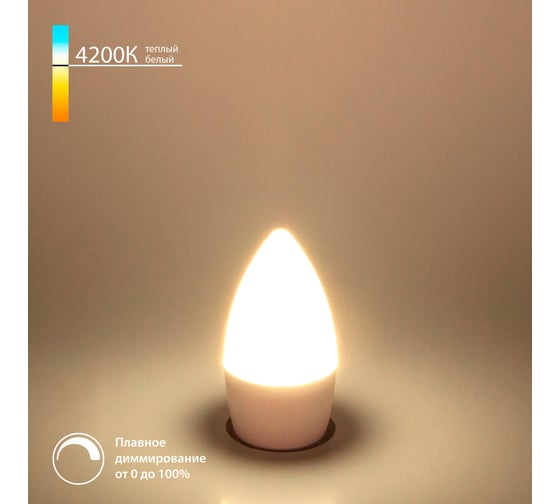 Изображение товара Светодиодная диммируемая лампа dimmable 7w 4200k e27 (c35) Elektrostandard a063763