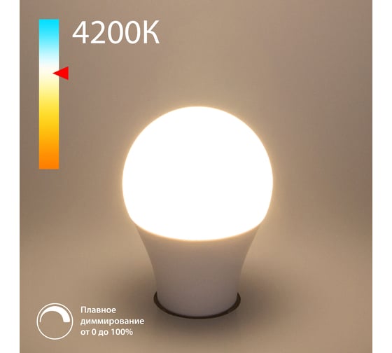 Изображение товара Светодиодная диммируемая лампа dimmable 9w 4200k e27 (а60) Elektrostandard a063769
