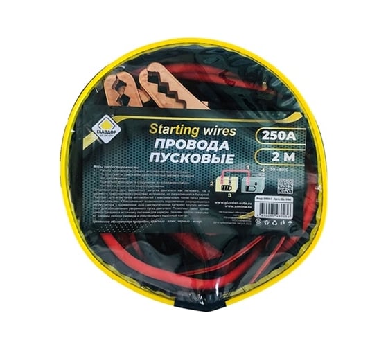 Изображение товара Пусковые провода ГЛАВДОР GL-946 250 А, 2 м, черная-красная обмотка, в сумке 58061