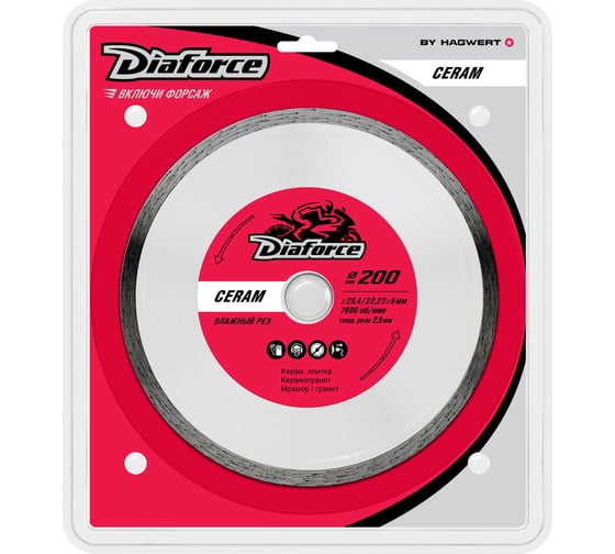 Изображение товара Диск алмазный Ceram 200x25.4/22.23x6х2.5 мм, влажный рез DIAFORCE 503200