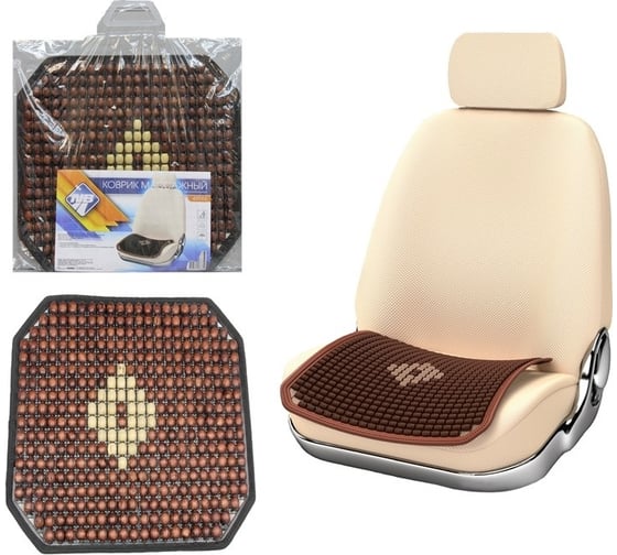 Изображение товара Накидка Nova Bright коврик на сидение, массажная, деревянная, коричневая, с рисунком 48146