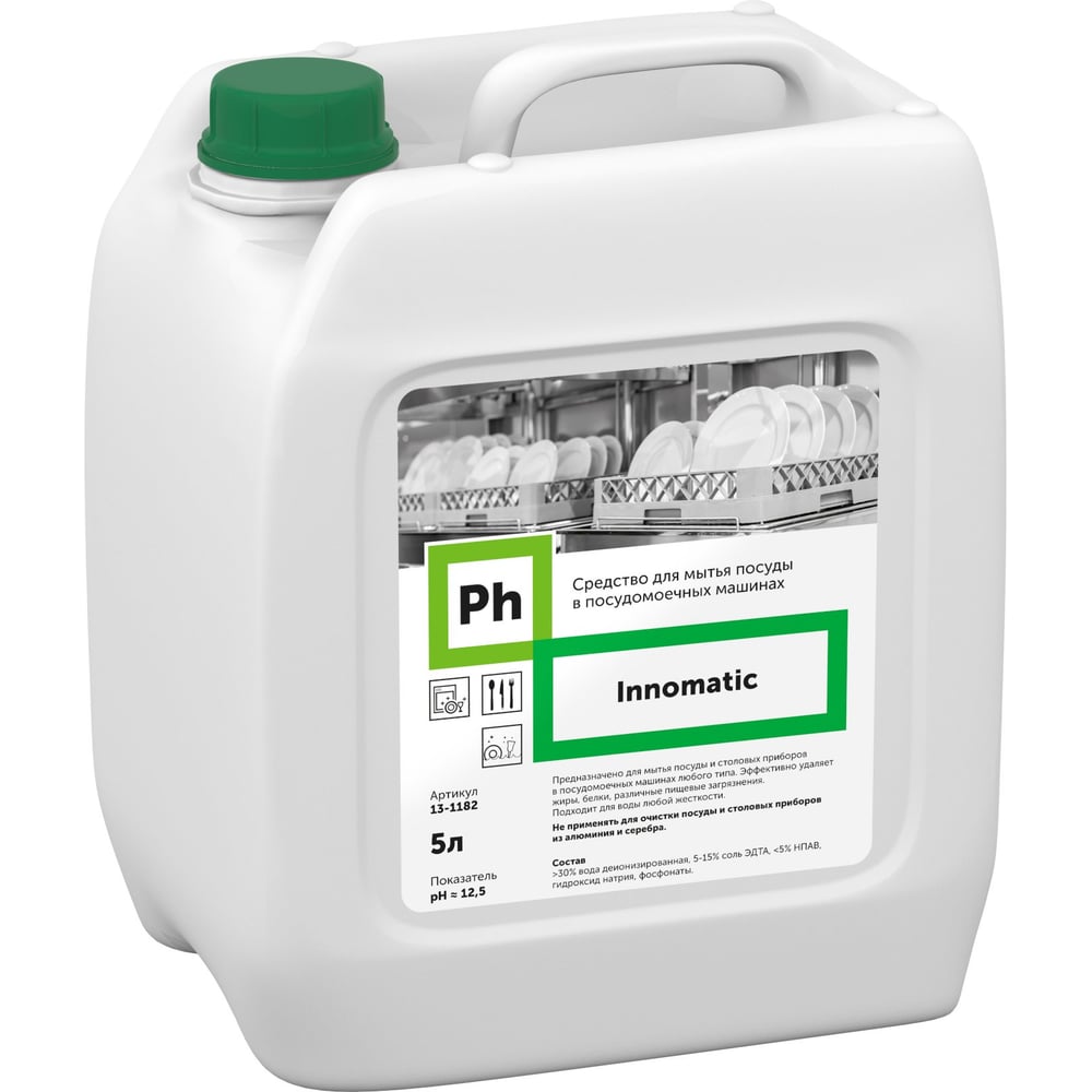 Изображение товара Средство для мытья посуды в ПММ Innomatic 5 л для автоматической мойки