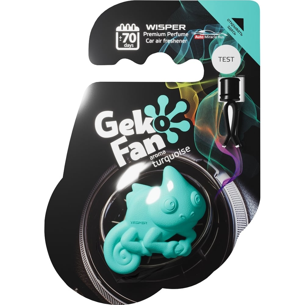 Изображение товара Ароматизатор Wisper GEKO FAN AQUAMARINE для дефлектора сухой фруктово-цветочный