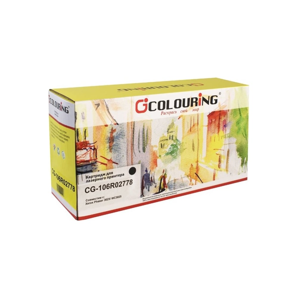 Картридж 106R02778 для Xerox 3052/3260/WorkCentre 3215/3225/3052NI/3260DI/3260DN/3260DNI/3215NI Colouring 3000 копий CG_106R02778