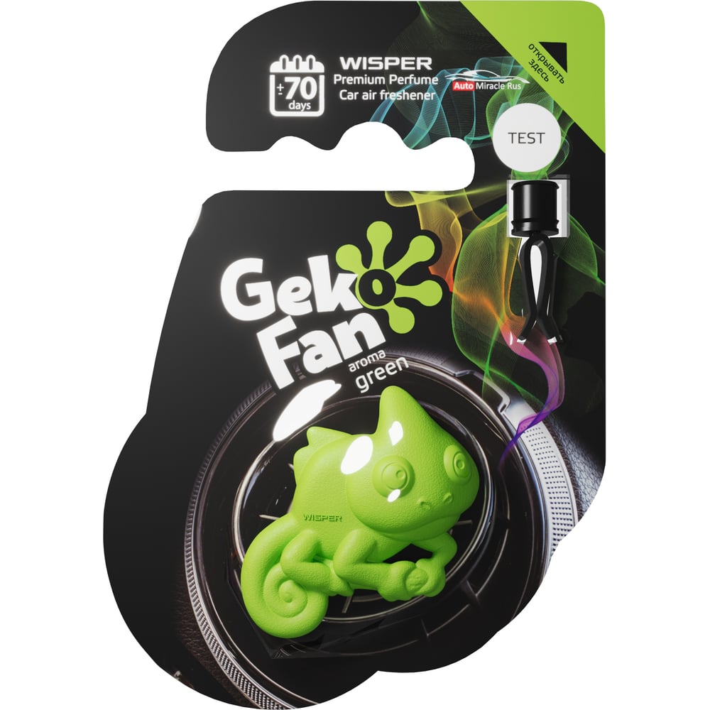 Изображение товара Ароматизатор Wisper GEKO FAN GREEN WGFGR на дефлектор полимерный аромат цветов
