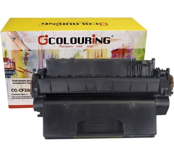 Изображение товара Картридж для HP M401/M401dne/M401a/M401d/M401dn/M401dw/M425/M425dn/M425dw Colouring 6900 копий CG_CF280X