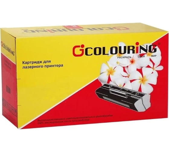 Изображение товара Картридж для HP LaserJet P2055/P2055d/P2055dn/LaserJet Pro M401/M401dne/Canon LBP251/LBP252/LBP253 Colouring 6900 копий CG_CE505X/CF280X/719H/720