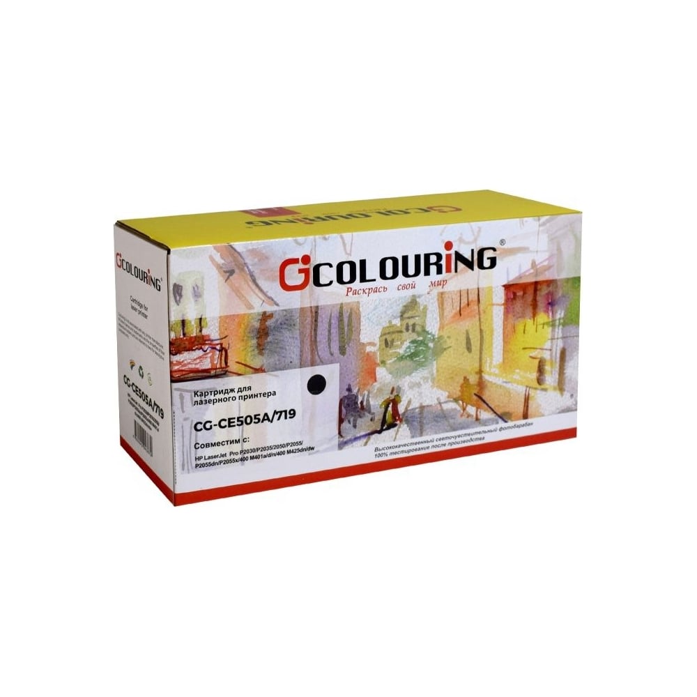 Изображение товара Картридж для HP P2030 P2035 P2055 и Canon LBP251 LBP252 MF416 черный 2300 страниц CG_CE505A CF280A