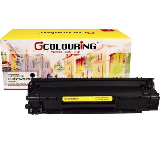 Изображение товара Картридж для HP M1536/M1536dnf/Canon LBP6200/LBP-6230/LBP6200/LBP6200d/MF4410/MF4430 Colouring 2100 копий CG_CE278A/726/728