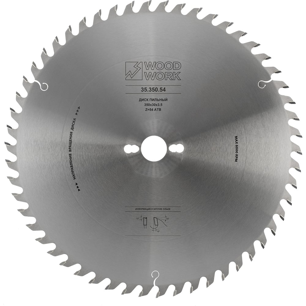 Изображение товара Диск пильный универсальный Superior 350x3.5x30 мм 54T для дерева