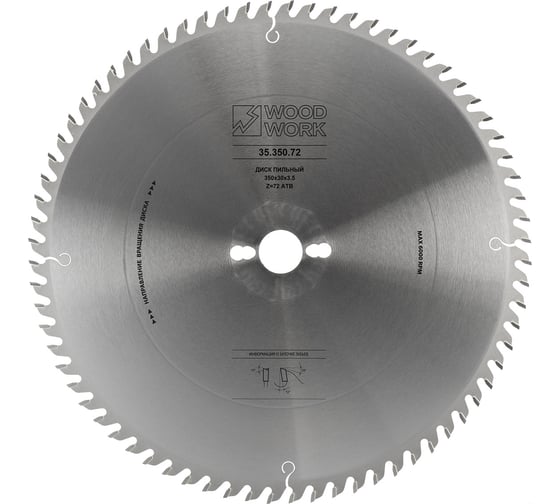 Изображение товара Диск пильный универсальный Superior 350x3.5x30 мм, 72T, А=12° ATB WOODWORK 35.350.72