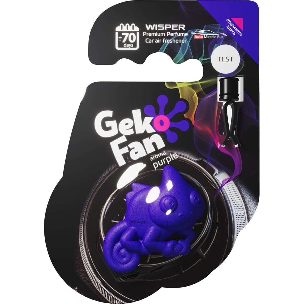 Изображение товара Ароматизатор Wisper GEKO FAN PURPLE WGFPU