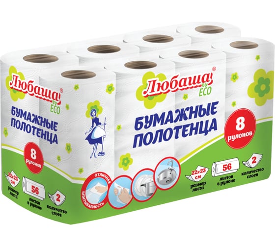 Изображение товара Полотенца бумажные ЛЮБАША 2-х слойные, спайка 8 рулонов 8x13 м, Eco, 114743