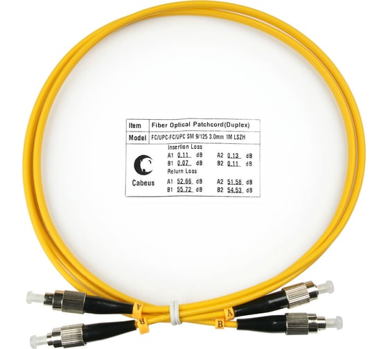 Изображение товара Оптический шнур Cabeus duplex fc-fc 9/125 sm 5м lszh FOP(d)-9-FC-FC-5m