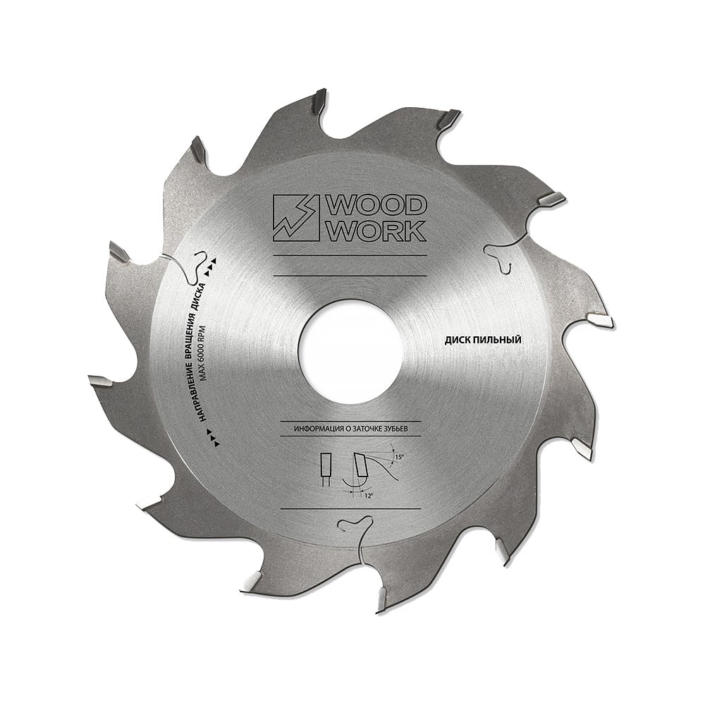 Изображение товара Диск для пазов 150x30 мм Z12 B 5 WOODWORK 28.150.05 профессиональный по дереву