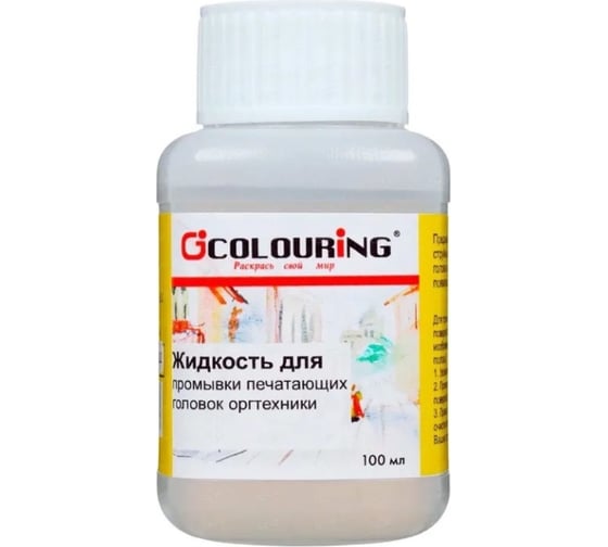 Изображение товара Жидкость для промывки печатающих головок оргтехники Colouring 100 мл CGП
