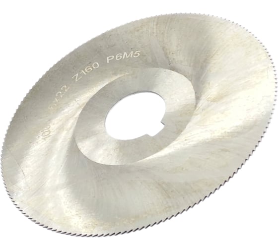 Изображение товара Фреза дисковая трехсторонняя 125x18x32 мм, Р6М5, Z=22, прямой зуб TORNERI  046641