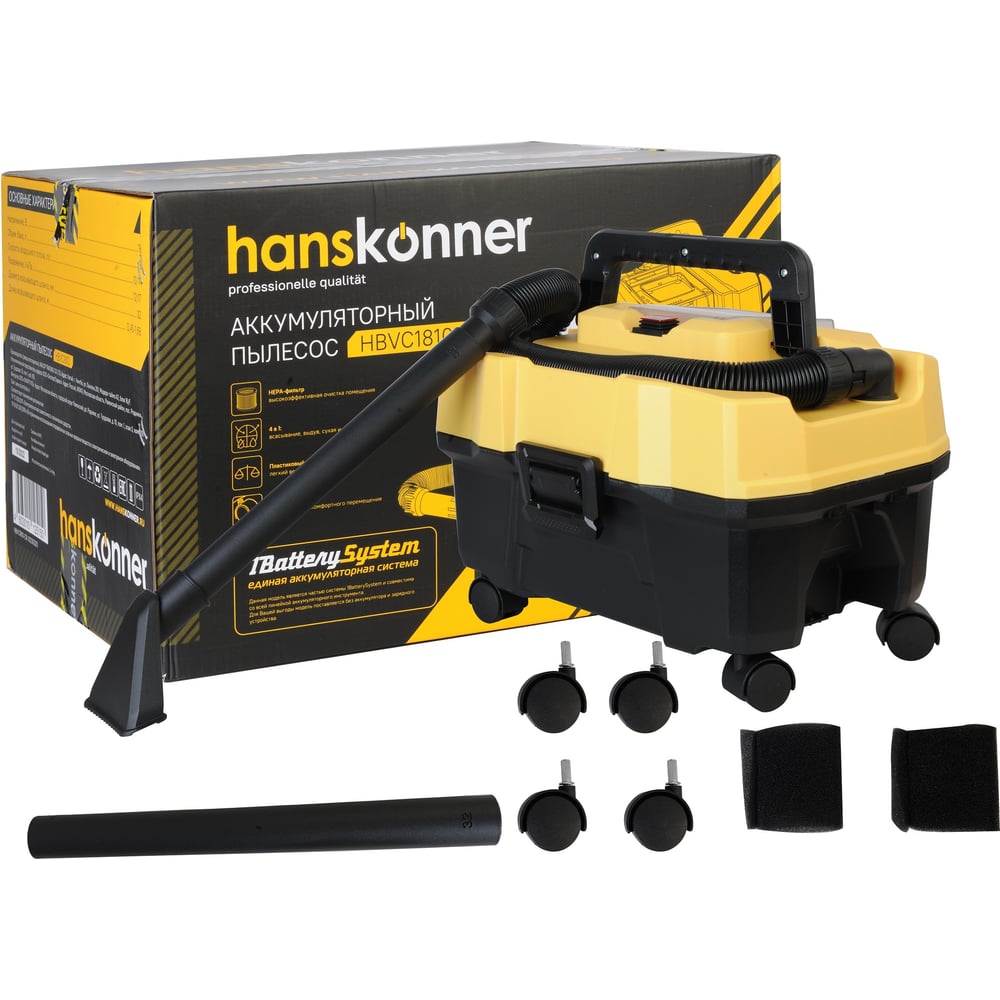 Изображение товара Аккумуляторный пылесос Hanskonner 1BatterySystem HBVC1810