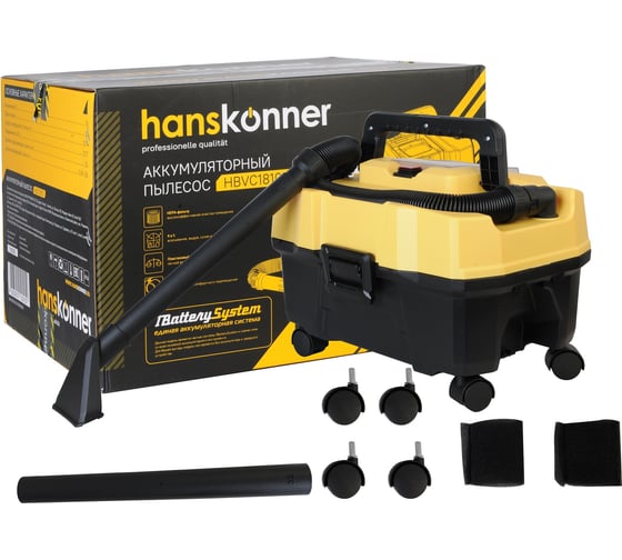 Изображение товара Аккумуляторный пылесос Hanskonner 1BatterySystem HBVC1810