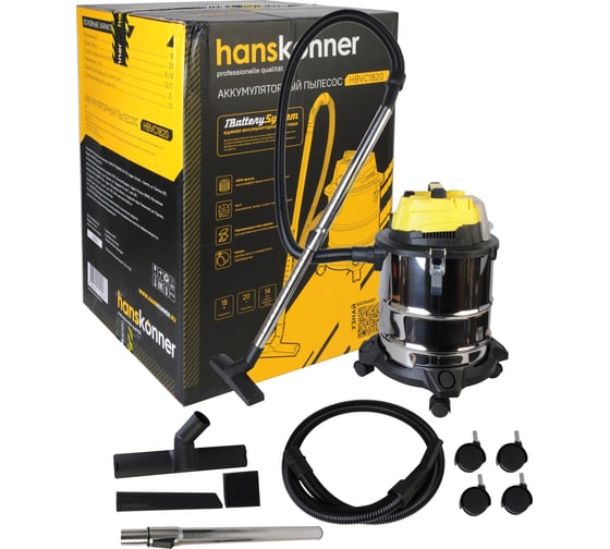 Изображение товара Аккумуляторный пылесос Hanskonner HBVC1820