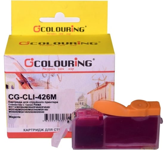 Изображение товара Струйный картридж CLI-426M для Canon PIXMA MX714/MX884/MX894/iP4840/iP4940 Colouring на водной основе Magenta 9 мл CG_CLI-426M_M