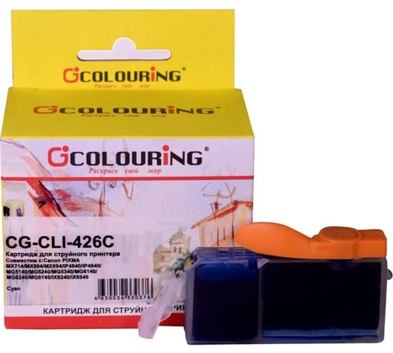 Изображение товара Струйный картридж CLI-426C для Canon PIXMA MX714/MX884/MX894/iP4840/iP4940 Colouring на водной основе Cyan 9 мл CG_CLI-426C_C