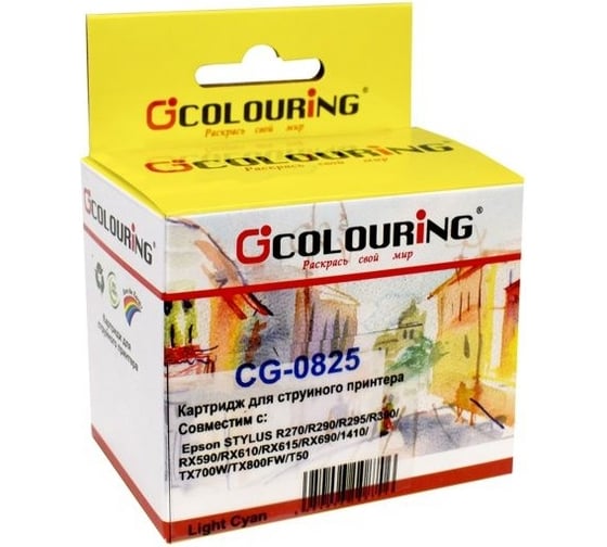 Изображение товара Струйный картридж 82N T0825N для Epson Stylus T50/T59/R290/R295/R610/RX615 Colouring на водной основее Light Cyan 7,5 мл CG_82N_LC