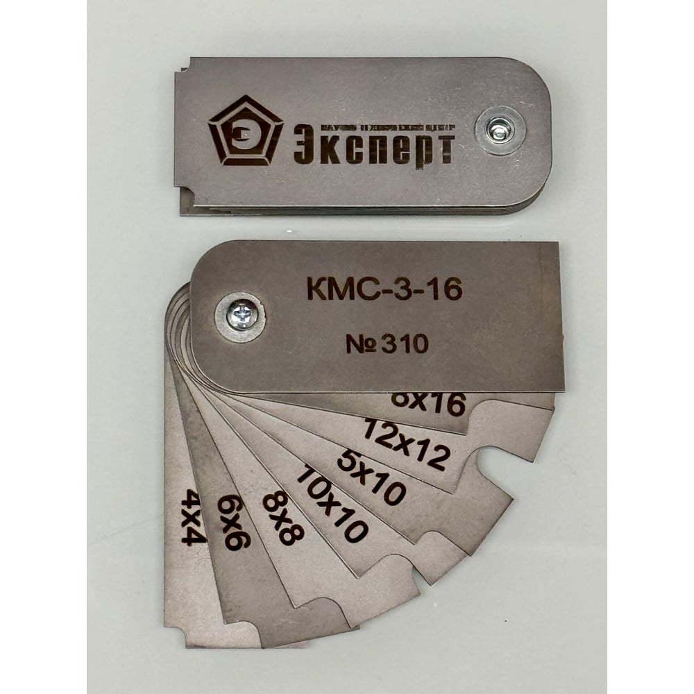 Катетомер сварщика НТЦ Эксперт КМС-3-16 ntc-000012