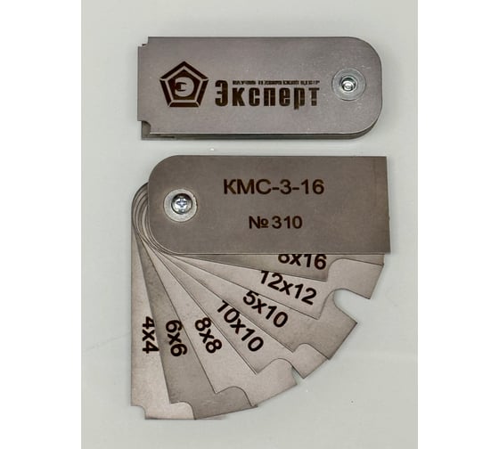 Изображение товара Катетомер сварщика КМС-3-16 НТЦ Эксперт ntc-000012