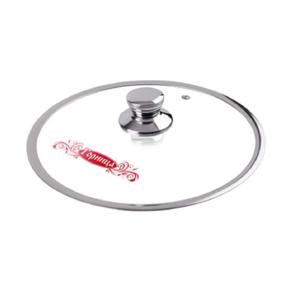 Изображение товара Крышка Горница 240 мм из жаропрочного стекла с металлическим ободом